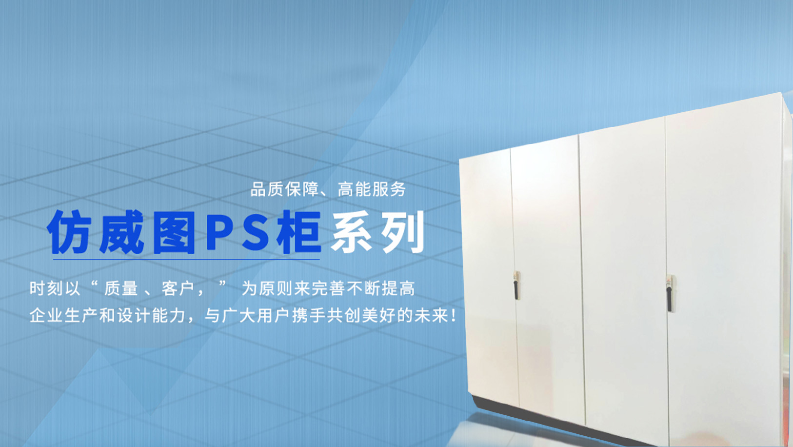 19英寸的山東機(jī)箱機(jī)柜，了解機(jī)箱制造工藝與方法